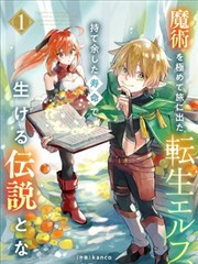 斗罗4漫画最新更新话封面图